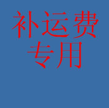 补运费1元|msdalam kategori Aksesori rumah, ukiran, ukiran kayu - dari Buy2taobao.com untuk memberikan perkhidmatan ejen Taobao profesional membeli