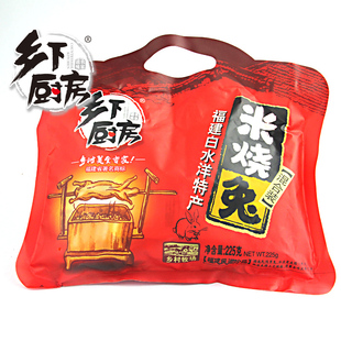  乡下厨房米烧兔225g大礼包福建白水洋特产美味好吃休闲即食食品
