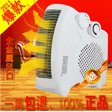 立奇秒杀！正品 <span class=H>暖风</span><span class=H>机</span> 取暖器 节能电暖器 电暖气 <span class=H>浴室</span> 壁挂特价