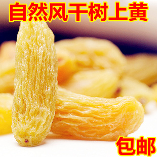  金冠葡萄干新疆特产零食 特级树上黄新疆葡萄干500g 特价包邮