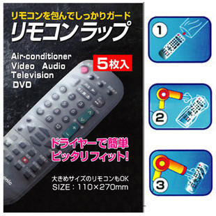 Golden Delicious thermal shrink film remote control/remote control/protection film protection pastes  membrane/remote control holder 5 fit 10G