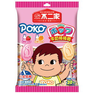  热销不二家牛奶棒棒糖（草莓牛奶味+芒果牛奶味）116克 /20支装