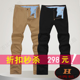 2012春装新款Hermes/爱玛仕男装男式休闲裤小脚裤男士超修身裤子