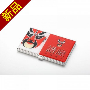  文渊阁 特色工艺品 京剧脸谱庞统 创意名片盒 男士出国礼品 新款
