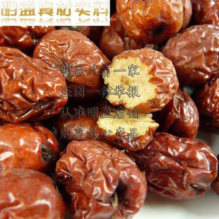  【河北沧州】正品特级红枣250g 枣类 有鸡心枣 煲汤必备