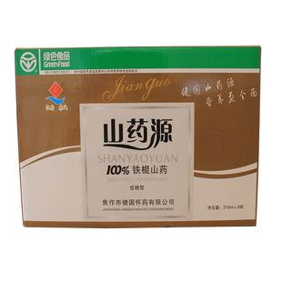  健国怀药 焦作特产 纯铁棍山药源 纯山药饮料 低糖营养山药饮品