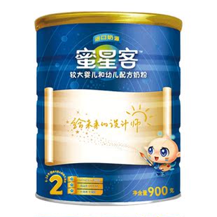  圣元蜜星客 2段 奶粉 进口 1118002