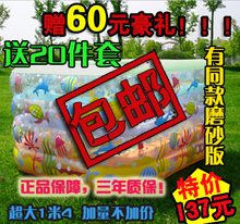 ABC宝宝 超大婴儿充气游泳池加厚儿童浴池盆/送电泵豪礼 包邮