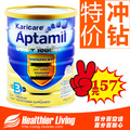 新西兰新版 澳洲进口Karicare Aptamil金装3段 澳大利亚婴儿奶粉