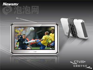 纽曼电视 纽曼CTV20+ 8G 睛彩中国版 免费三年电视CMMB行货