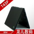 ThinkPad IBM T43P 2.13G 2G 160G 二手笔记本电脑 专业万分独显