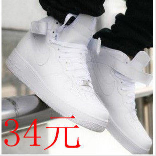 耐克5折NIKE高帮休闲鞋nike板鞋 男式板鞋女耐克男鞋板鞋女鞋低帮