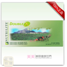 双皇冠纽崔莱倍立健/倍力健/多宝/销马来 33种营养素 简装