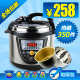 Chigo/志高 YBW50-90A2(GS-2-B5)电压力锅电高压锅 4L 5L双胆正品