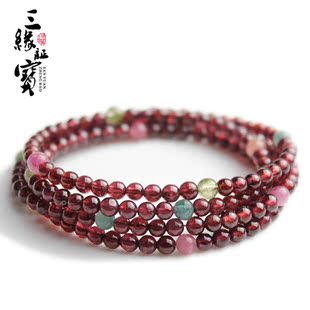  三缘证宝 天然酒红石榴石彩碧玺多层（四圈）手链 美容养颜 女