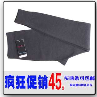 春季特卖两条包邮男式毛裤女式保暖裤纯羊毛裤秋裤不缩水K100