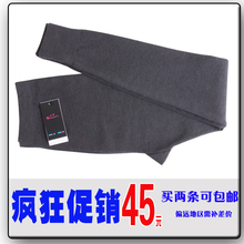 限时疯卖两条包邮男式毛裤女式保暖裤纯羊毛裤秋裤不缩水K100