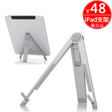 ���ֱ����ʣ����� ������ iPad2 10�� ƽ����� P1000 ֧�����Ͻ�