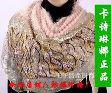 卡诗琳娜正品 豹纹三角巾围巾 HS-51 皮草超大披肩