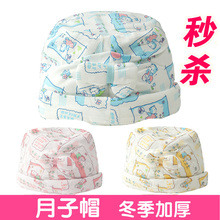 专柜正品 安吉小羊孕妇帽产妇帽月子帽 冬季加厚保暖 坐月子必备