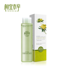 正品包邮 相宜本草 金缕梅控油净白爽肤水120ML 控油去黑头补水