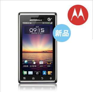 Motorola/摩托罗拉 <span class=H>MT</span><span class=H>716</span> 侧滑 移动3G TD 里程碑
