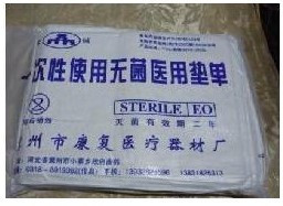 一次性垫单 防渗尿垫 护理垫 床单 床垫(80*120cm) 10条装|ruв категории Всё для беременных и кормящих, мама дородового и послеродового товаров, смотреть колодка/одноразовые матрас - от Buy2taobao.com для оказания профессиональной услуги покупки агента Taobao