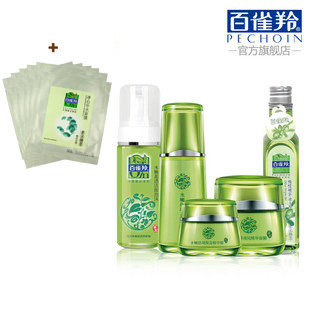 正品 百雀羚套装水嫩倍现保湿5件套/水洁面霜面膜精华油/包邮