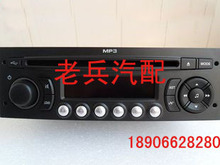 ȫ��*����206 207 307CD c2���������� ����CD ��USB�ӿ� A4�汾