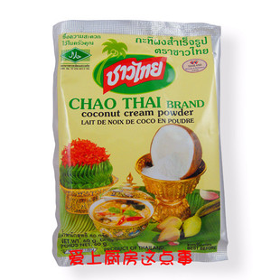  泰国特产 泰国CHAOKOH乔泰 淡椰子粉/鲜椰粉/椰浆粉 60克 特级