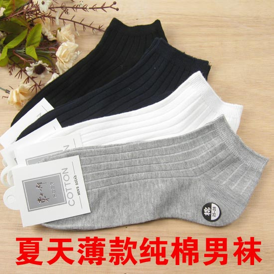 女士内衣/<em>男士</em>内衣/家居服,6条包 邮 家居短裤 