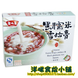 taobao english 12876062502