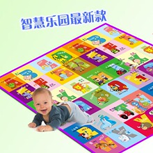 HARUI宝宝爬行垫 游戏垫 环保 防潮防水 隔热隔凉 益智正品包邮