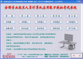 皇冠信誉2010上半年版全国职称计算机模拟考试软件Excel2003模块