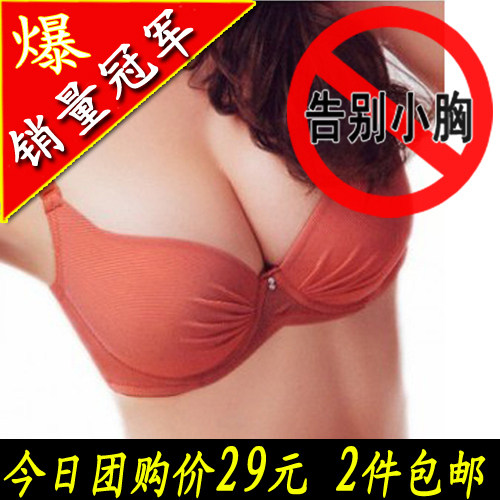 2011春调整型加厚光面无痕丰胸OL深V聚拢文胸小胸mm礼服胸罩内衣 价格:29.00
