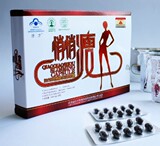 好方牌悄悄瘦减肥软胶囊0.5g/粒x60粒 保健功能：减肥