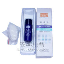 ��88���� ��ҽ���ˮ(����ˮ)8ML ����� �°�װ ��Ʒ