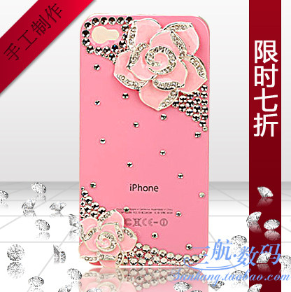 山茶花 iphone 4 手机壳 4S 保护套 水钻外壳子 苹果手机套