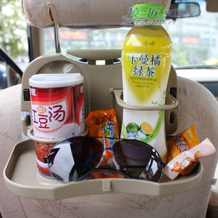 Ling auto multifunctional folding drink Cup holder plate car Chair dining table (Beige)