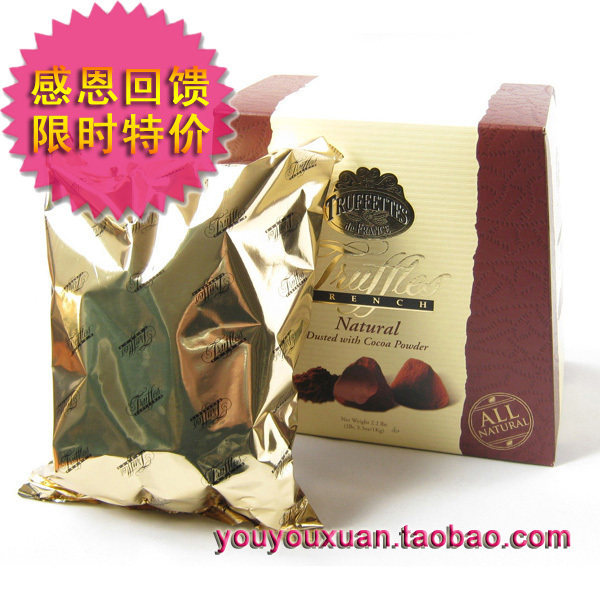 清仓特价！法国Truffles松露巧克力 自然原味 500g 【拆卖无盒】