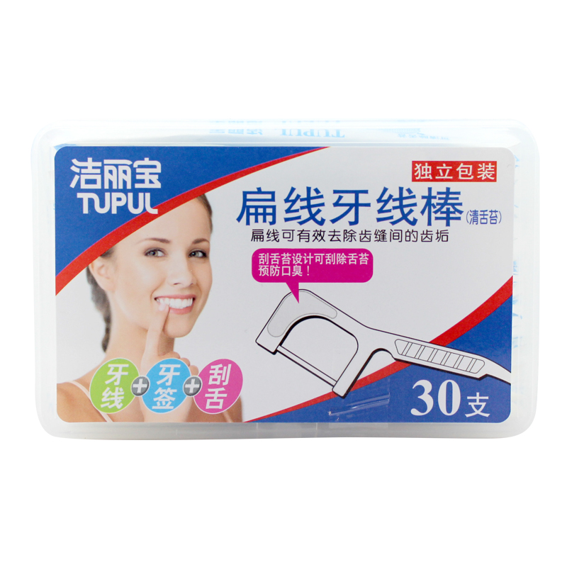 洁丽宝高拉力牙线棒--30支独立包装 独立新包装牙线 10盒包邮在类目 洗护清洁剂/卫生巾/纸/香薰, 洗发沐浴/个人清洁, 口腔护理, 牙线/牙线棒中 - 来自Buy2taobao.com提供专业的淘宝代购服务