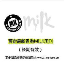 Ԥ�� ����-��۳�����־��MILK��552�� 2012.2.16