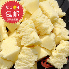 正品包邮 牛初乳奶酪 内蒙古特产零食 牛奶原味500克 销量冠军
