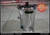顺成豪华型不锈钢电热开水器/电热开水桶/热水桶18L 送水垢剂