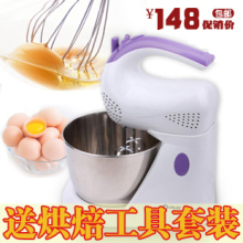 东菱HM-945电动打蛋器特价包邮 手持台式打蛋机 家用不锈钢带桶