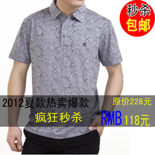 2012�Ŀ���Ʒ����T��˿������ʽװ���� T����������������װ����