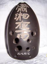 冲皇冠冯氏陶埙*十孔极品低音黑陶埙(潇湘)*送教程*7天无条件退货