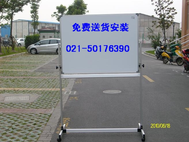 90*120进口单面白板+支架.上海市区免费送货安装.|msdalam kategori Kamus elektronik/buku kertas elektronik/alat tulis, demonstrasi pengajaran/bekalan notis paparan, papan putih - dari Buy2taobao.com untuk memberikan perkhidmatan ejen Taobao profesional membeli