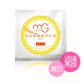 正品【美即】MG燕麦蜜糖润泽亮颜面膜英文单片装25g 滋养提亮