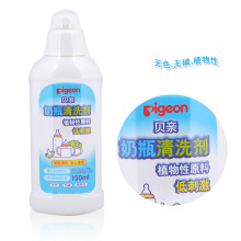 贝亲奶瓶果蔬清洁剂150ml(MA11)